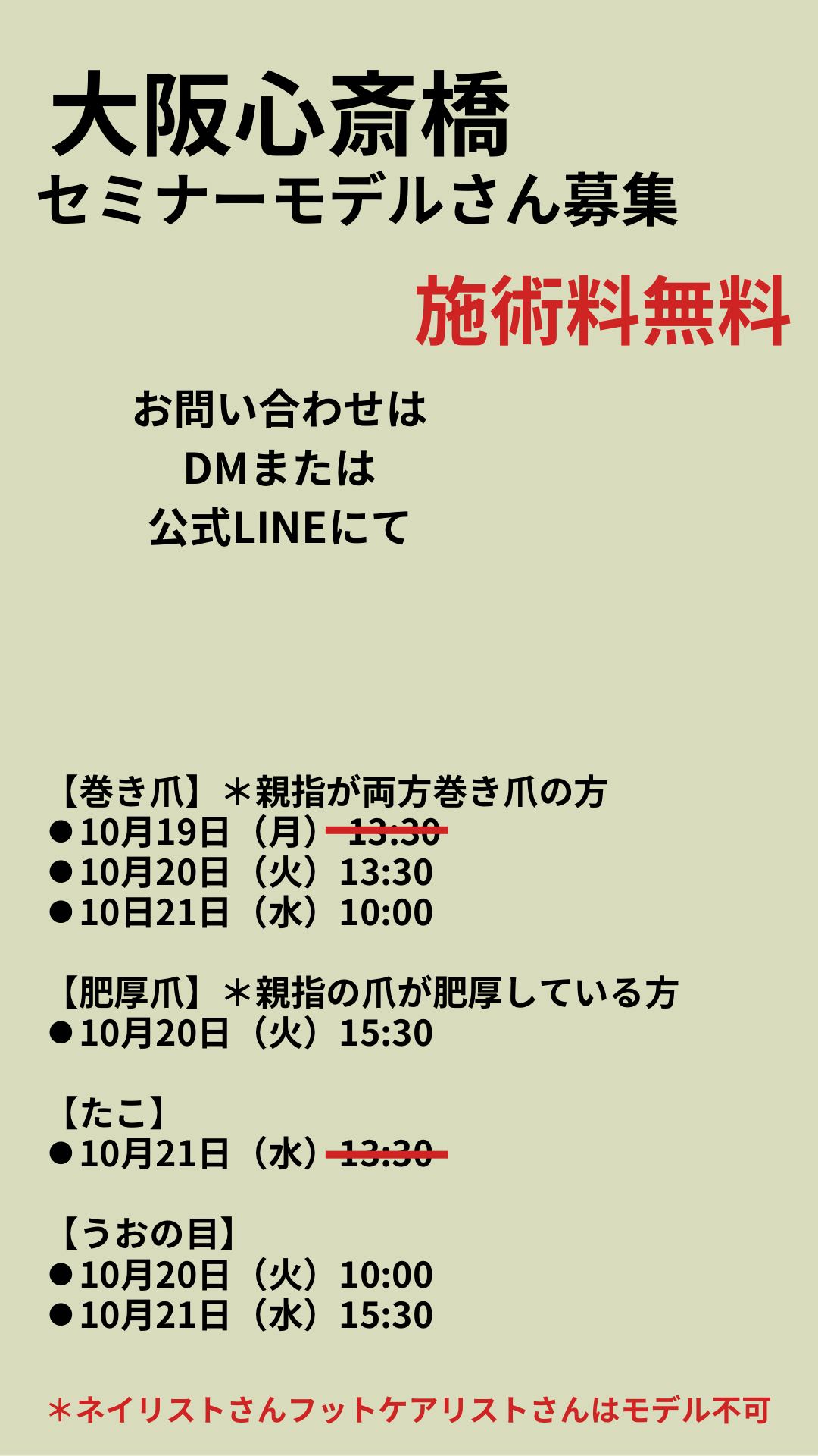 ダウンロード