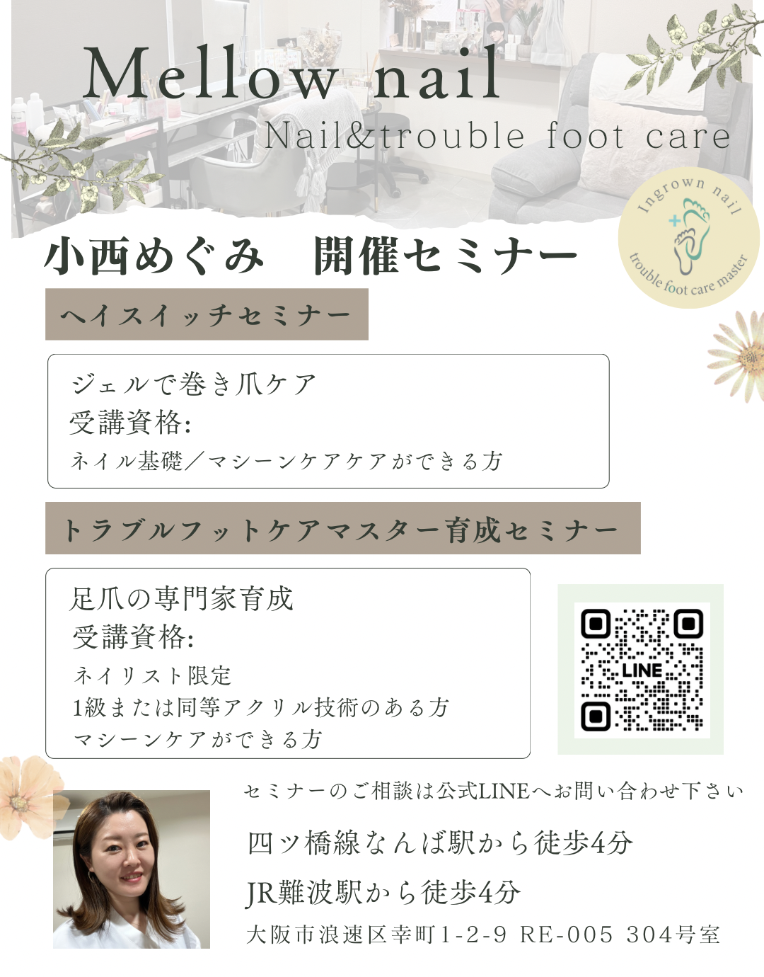 ダウンロード